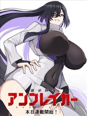 无敌天命漫画第一卷天命觉醒封面