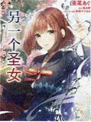无敌天命漫画第六卷无敌之路封面