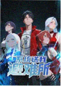 无敌天命漫画帝无殇身份解析